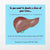 So you want to donate a piece of your Liver...A complete guide to Living Donor Liver Transplantation